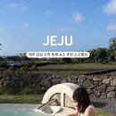 소소행성 이미지