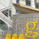 연지공원역 2번출구 이미지