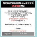 한국주방 - 북구 칠성로 124 | 한국주방