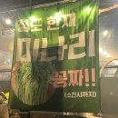 꼬스븐 이미지