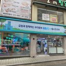 지에스(GS)25 영대청운로점 이미지