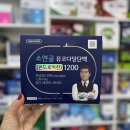 순창종로약국 이미지