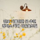 (주)올드밀 이미지