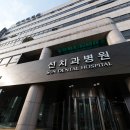 서울선치과의원 이미지