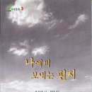 동산사 이미지