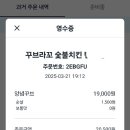 쿠팡공인중개사사무소 이미지