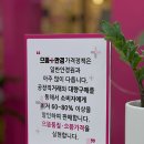 으뜸플러스안경고양 | 원흥 안경 렌즈 살때는 무조건 으뜸플러스안경 고양도래울점! 솔직 구매후기