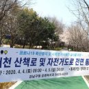 양재천(서초구) 이미지