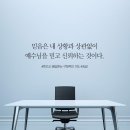 마음의 내용들로 기도한다는 것 이미지