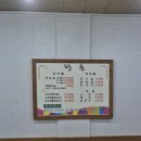 왕돈 | [경북/구미] 상모동 맛집 "왕돈" | 인생 생삼겹살·오리주물럭·한방백숙 맛집 | 지인모임·가족모임...