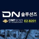 DN 이미지