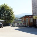 삼포보건진료소 이미지