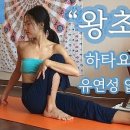 요가샘