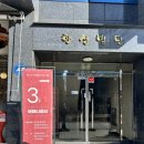 군자빌딩 | 군자역 아테나뷰티 에스테틱 베르도소 관리 후기, 홍조 피부 진정 제대로