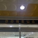 오창 헬스장 | 한라 휘트니스 | 6개월 더 연장한 이유