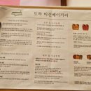 식어도 맛있는 아재커피 이미지