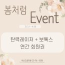 아산드림의원 이미지