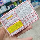 상동종로약국 이미지