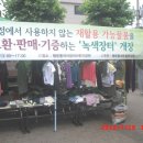 행운동-10 이미지