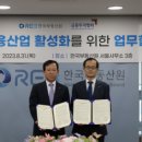 한국도시정비협회