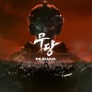 (주)월드환경개발 이미지