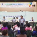 남평축산 이미지