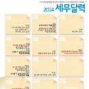 세무사이정호사무소