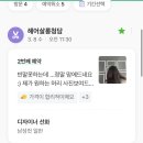 선화로8길 네이버블로그