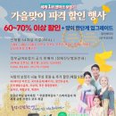 오티콘보청기 강서센터 이미지