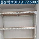 동성랙시스템 이미지