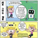 청소년 웹툰창작교실 이미지