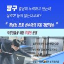 빌리아드아카데미 - 영등포구 도신로 70 | 빌리아드아카데미
