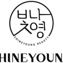빛나영뷰티