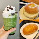 고수의 레시피 | 스타벅스 말차 프라푸치노 레시피 + 브레드 추천 후기