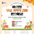 춘의동 행정복지센터 이미지