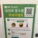 대구족발맛집 - 명덕총각족발 황금들안길점