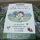 서진농장2 이미지