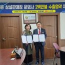 ㈜나래식품 이미지