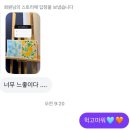 아크릴화 아트 워크숍(작품 출품반) | 드링킹드로잉 아뜰리에’ _ 홍대미대 출신 작가님께 나이프화 원데이클래스 후기🖼️✨ #잠실원데이클래스