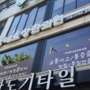 우리동네효창한의원 네이버블로그