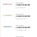 롯데영등포탑스 이미지