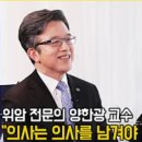한광식당