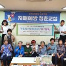 홍천군노인복지관 이미지