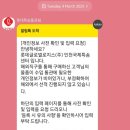 프롬바이(from by) H | Rakuma 라쿠텐 라쿠마 & One Map by From Japan 원맵 바이 프롬재팬 첫 이용 후기 (PayPal 페이팔 결제)