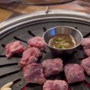 정담숯불생고기