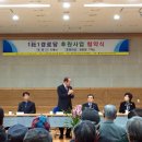 광창 경로당 이미지