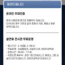 국립부산과학관 | 18개월 아기랑 국립부산과학관 다녀온 후기 | 아기랑 실내 나들이 장소추천