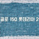 제3캠퍼스플립에듀학원 이미지