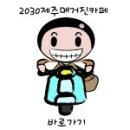 줄리아나모텔 이미지