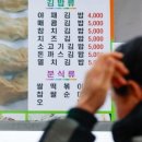 오른김밥분식 이미지